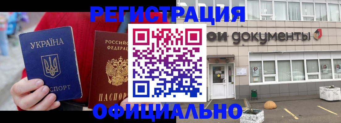 регистрация для школы в Чистополье