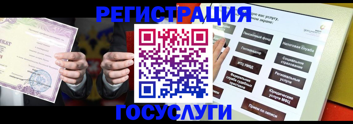 временная регистрация недорого в Чистополье